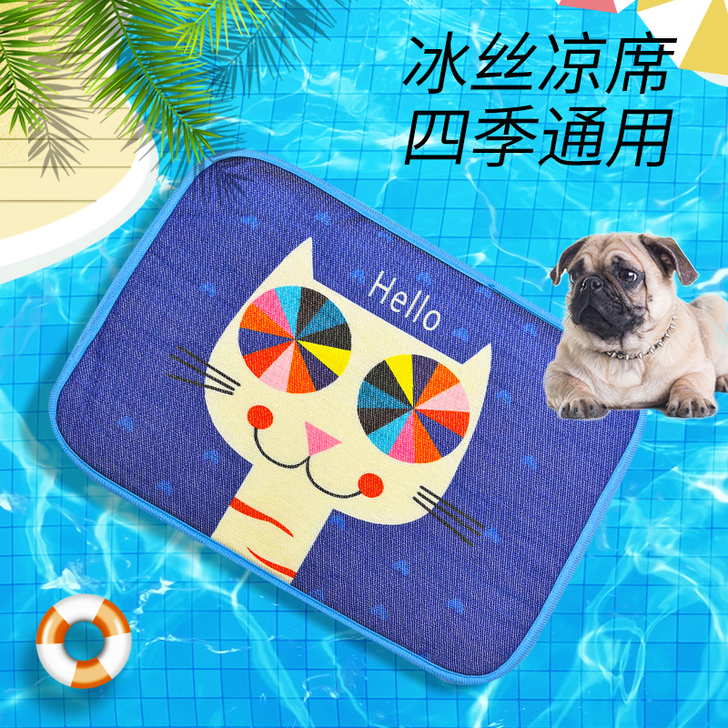 Dog mat mat Mat Cat Sleeping Mat Pet Anti-Rip Cool Sensation Mattress Summer Ice Silk Kitty Summer Ice Mat