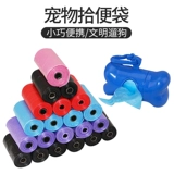 Собаки собирают мешки сгущенными домашними животными лопают дерьмо и мешки с мусором Ходячие собаки, дерьмо, выбранные кошачьи дерьмовые сумки, чтобы ухудшить артефакты