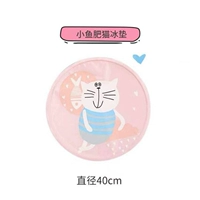 Летняя улучшенная ледяная площадка (розовая 40см)