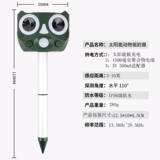 Собачья артефакт с высокой силой ультразвуковой ультразвук на открытом воздухе на открытом воздухе на открытом воздухе на открытом воздухе на открытом воздухе.