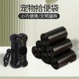 Собаки собирают мешки сгущенными домашними животными лопают дерьмо и мешки с мусором Ходячие собаки, дерьмо, выбранные кошачьи дерьмовые сумки, чтобы ухудшить артефакты