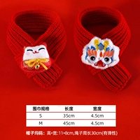 Красный апрель Fortune God+Red Warrome White Dragon