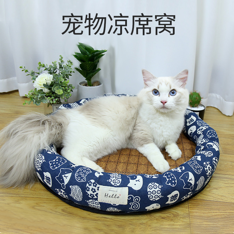 Cat Nest Summer Young Cat Cat Sleeping Bed Kitty Ice Nest Vines Coke Kiefa Dogfight Dog Kennel Puppy Sleep for the Summer