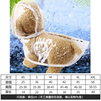 Прозрачный плащ с белой стороны