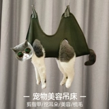 Кошачьи гамаки для ногтей Антиграбляющие висящие карманные висящие кошки сумки для питомца купание собак с собаками и красотой фиксированные артефакты