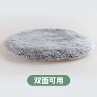 Осень и зима