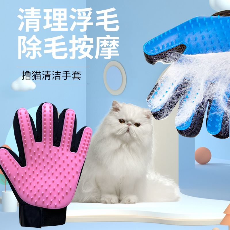 Roll Cat Gloves Kitty Comb hair removal hair remover Hair Wool Remover pooch Brush Cat Hair Brush Cat Hair's brush Rabbit Comb