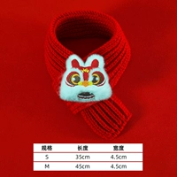 Красный Уорром Зверь