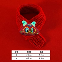 Красный асфальтоукладчик Ванлонг