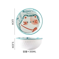 Одиночная чаша-кошка