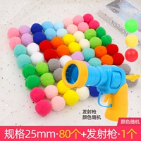 Цветный плюшевый шар 2.5cm80+запуск шар для волос (случайный цвет