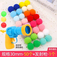 Цветный плюшевый шарик 3CM50+Hair Ball Launch Gun (случайный цвет