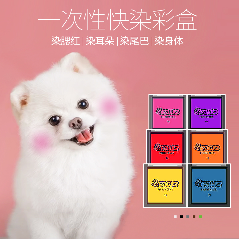 Pet Special Blush Pooch Hair Dye Hair Bony Hair Cream Kitty Dyed Disposable Bib Puppy Dye Cream