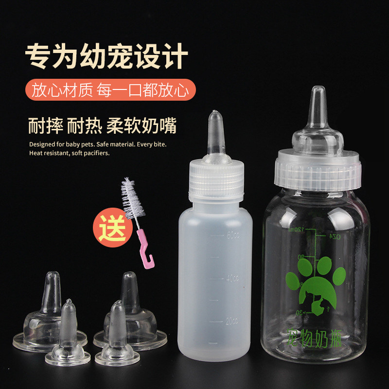 Kitty Milk Bottle Puppies Lactation Cuddler Puppies Puppies Puppies Small Pacifier Dogs Special Pets Milk Cat Kittens Lacerators