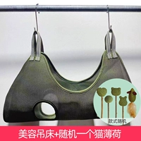 Армейский зеленый+кошачий мята