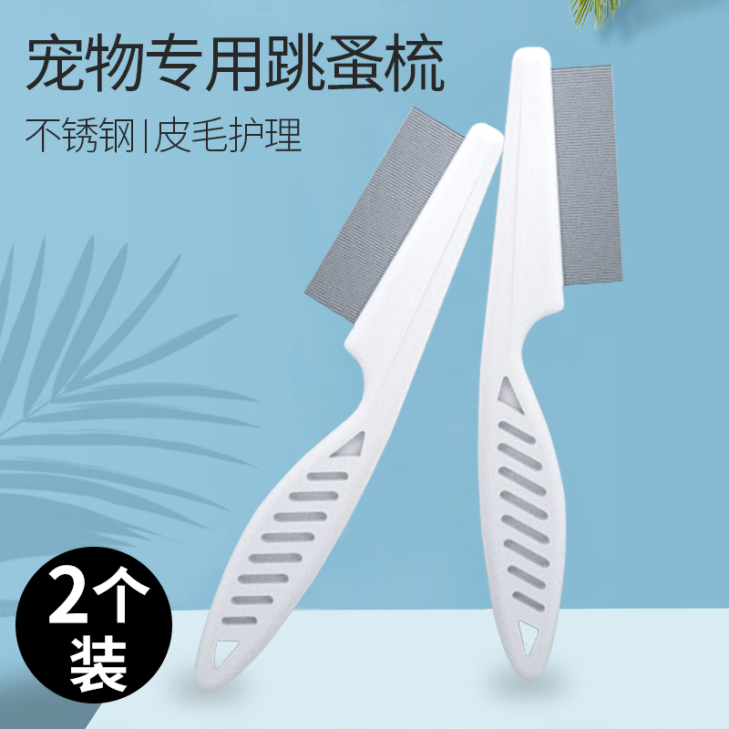 Kitty Cat Flea Comb Cat Dense Teeth Comb Pet Straight Row Dogs Special Steel Comb For Lice Comb Dediced Hair Comb Long Hair