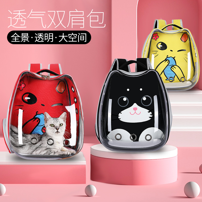 Pets go out to carry a shoulder bag big number Puppy space cabin cute kitty Traveling Cat Bag Summer Breathable bag