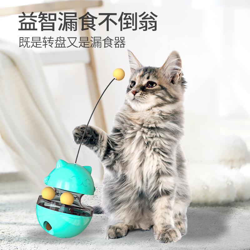 Kittens leakers Cat Tumbler tumbles Leaky Food Balls Pets Snacks Intelligence Toy Dogs Puzzle feeding desmooters
