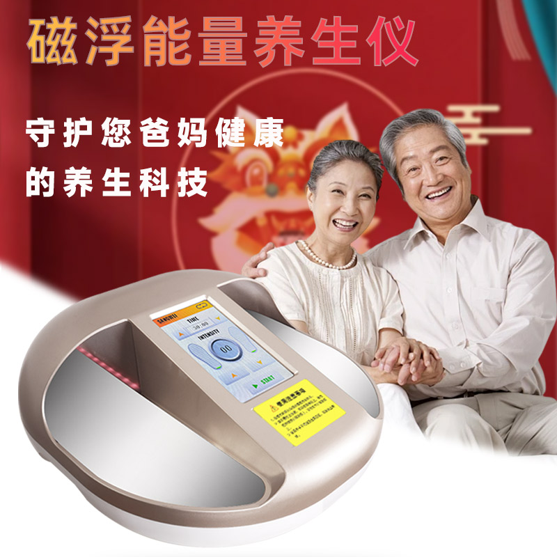 健康管理・計測計 olylife p90 P-90の購入 - OlyLife P-90普及委員会