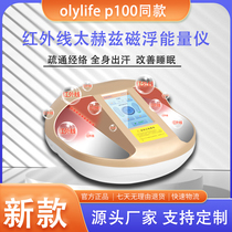 Olylifes same terahertz bio-megaenergy meter p90 p95P100 same style foot massage magnetic levitation energy meter