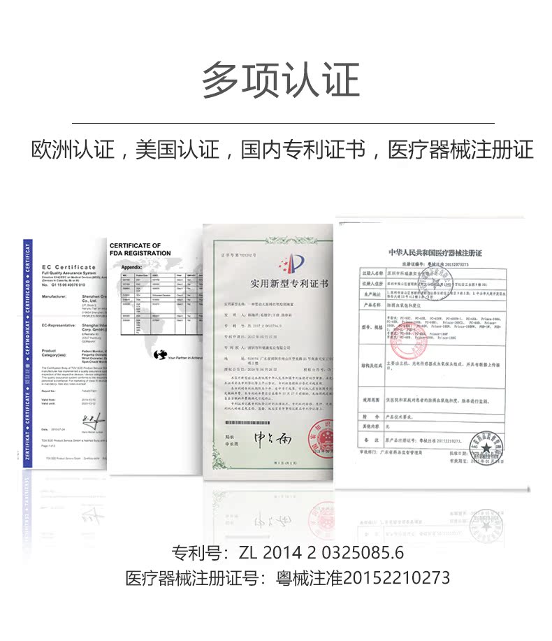 力康 指夹式脉搏血氧仪 图2