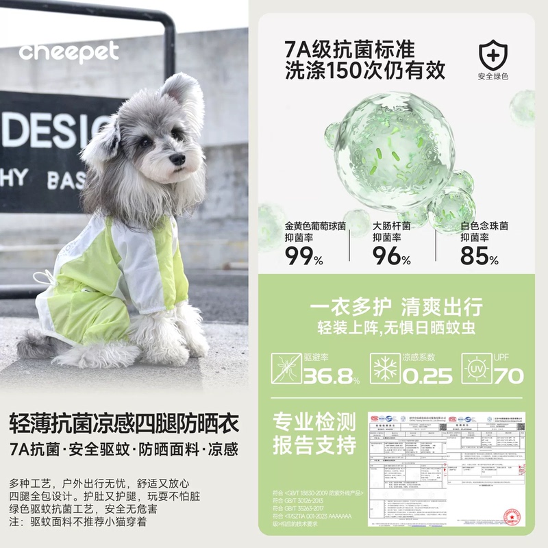 Fun Pet Dog Four-Legged Sun Protection Clothing Teddy Bichon Schnauzer Summer Cool Breathable Pet Clothing Fun Pet Dog Four-Legged Sun Protection Clothing Teddy Bichon Schnauzer Summer Cool Breathable Pet Clothing