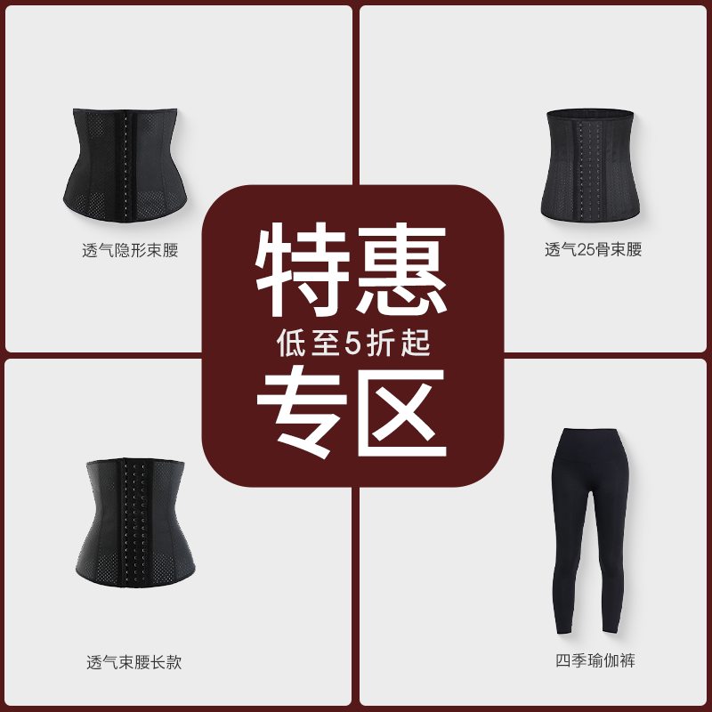 (Special exclusivity) View plastic everkeep beam waist waist seal yoga pants postpartum closeup pants-Taobao