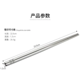 Высококлассные нескользящие палочки для еды из нержавеющей стали, металлический комплект для коммерческого использования