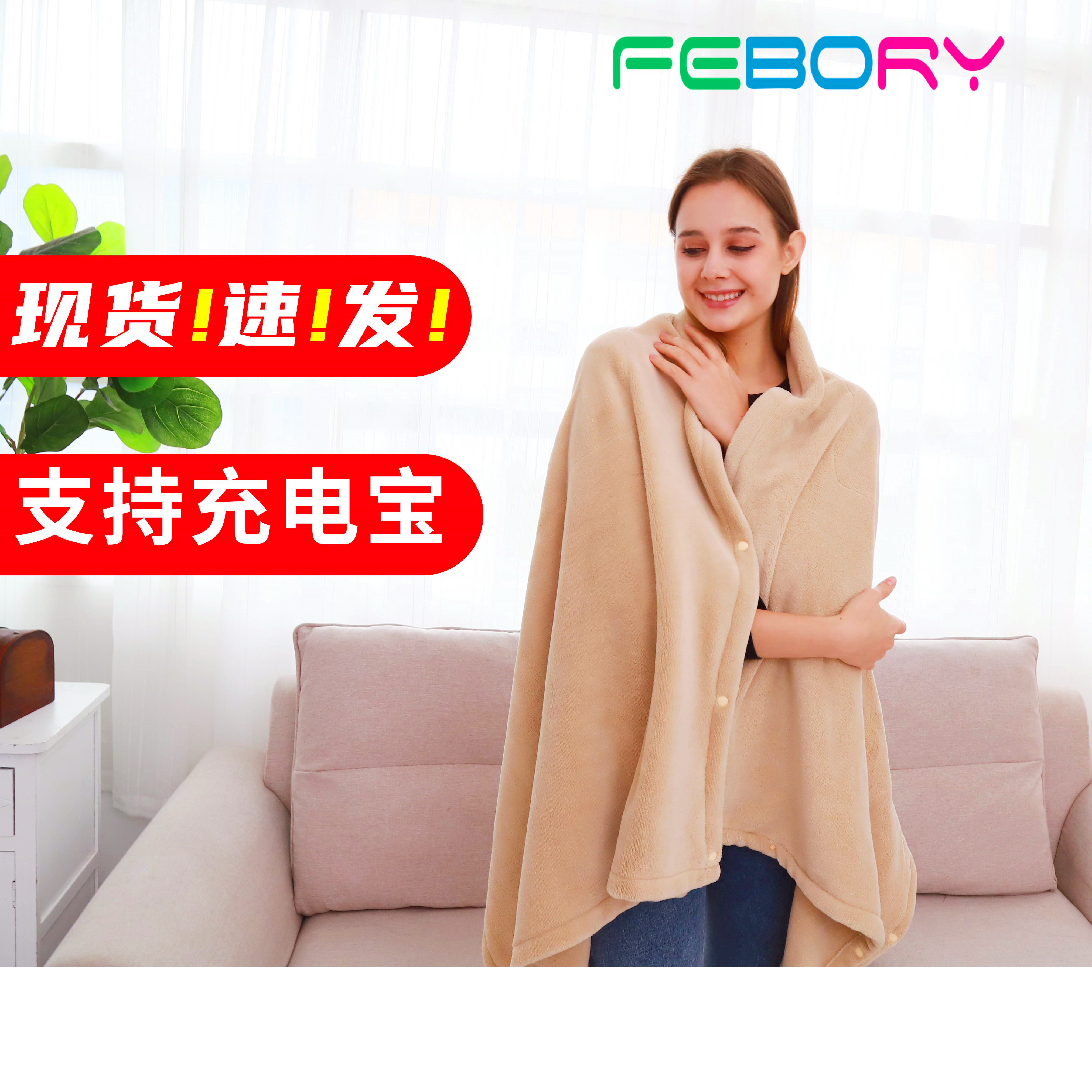 USB electric carpet 5V home car car board electric mattress cover leg warm carpet student dorm charging baby blanket