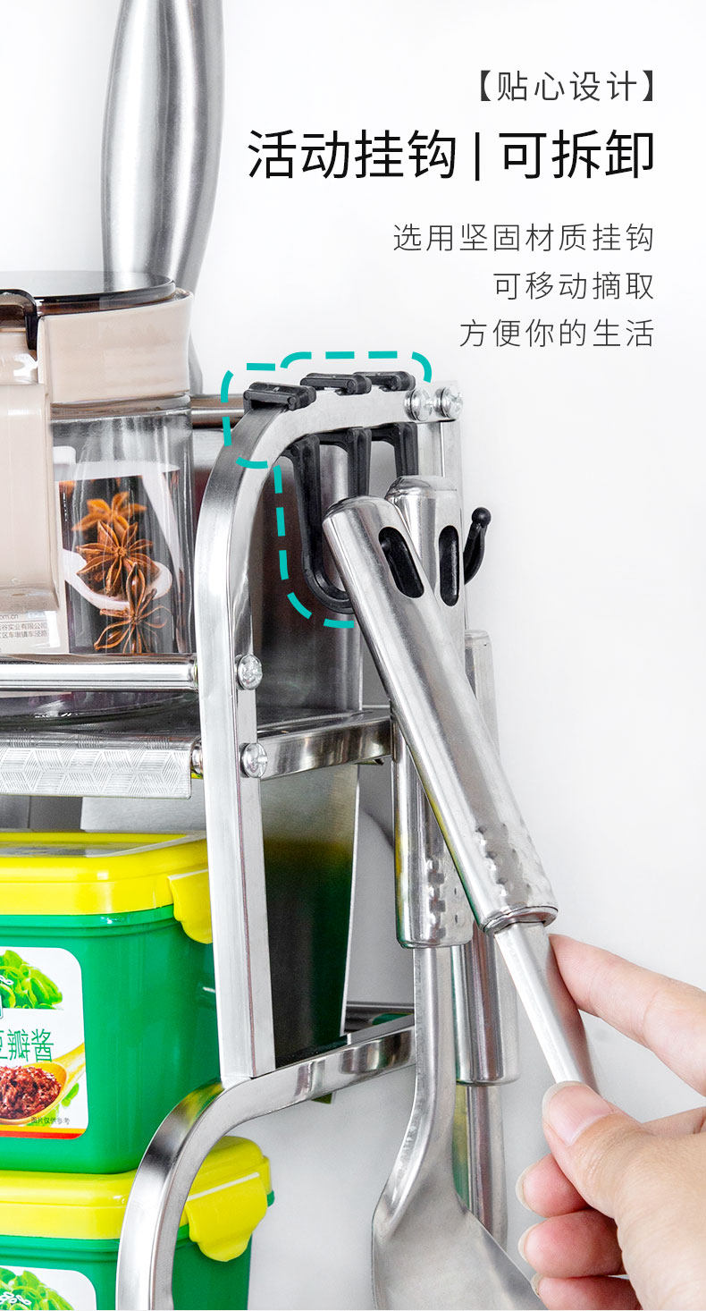 不锈钢厨房置物架调料调味用品刀架子多层油盐酱醋收纳架家用大全 图5
