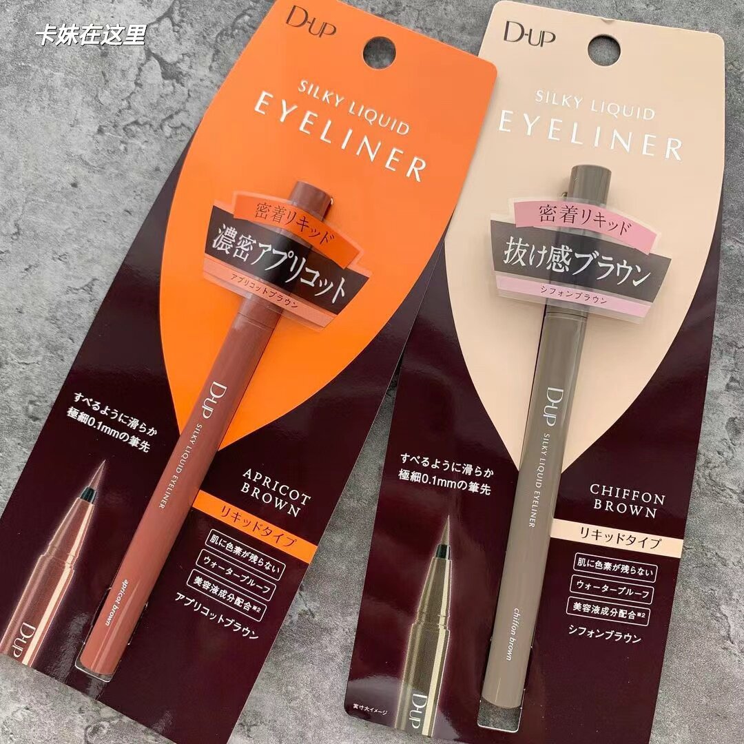 dup eyeliner pen durable waterproof non-smudged fast-drying soft head beauty makeup natural eye brown limited very fine