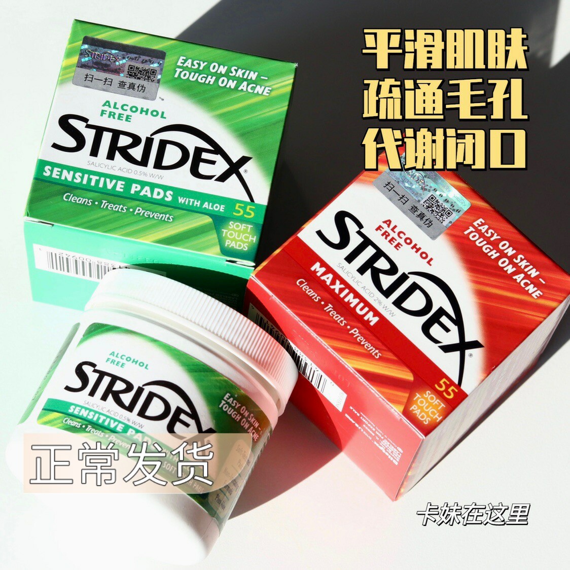 Non-alcoholic facial body can be used with ~ Stridex salicylic acid to close the mouth blackhead acne cotton sheet 55 pieces