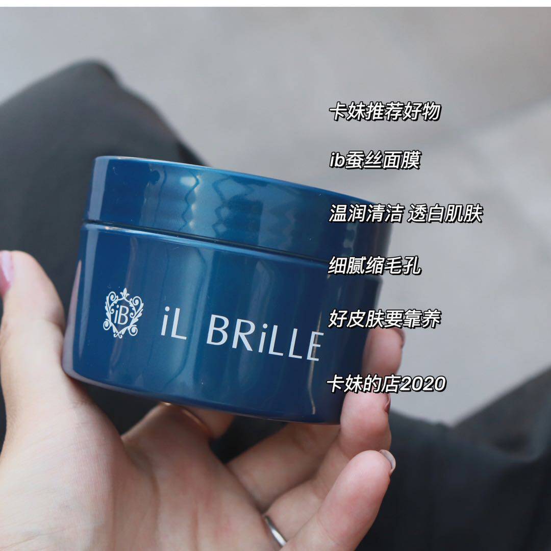 Kamei Annual Love with Japanese iL BRiLLE IB Blue Jar Anti-Sugar Silk Spread Mask 150ml for Pores