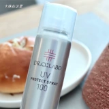 Японский освежающий универсальный солнцезащитный крем для лица для всего тела, новая версия, 100 мл