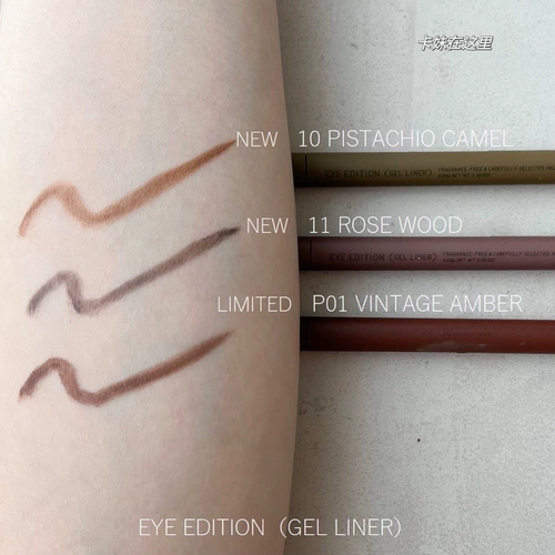 Японский водонепроницаемый карандаш для глаз, лайнер, новая коллекция, не растекается, долговременный эффект