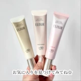 Новая японская эликсир солнцезащитный крем порошковой труб