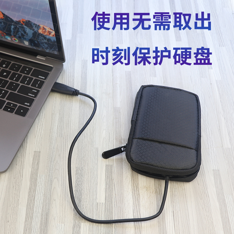 Mobile Hard Disk Package Soft Package Applicable to Toshiba Lenovo Western Digital Protective Protective Protective Protective Shock Bag Portable Bag 2 5 inch Anti-fall Box WD West Number of Mobile Hard Disk Pack containing Package-Taobao