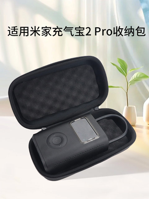 Zhencool Is Suitable for Xiaomi Mijia Inflatable 2 Pro Cosmetics Bag Air Pump Protective Cover Bubble Wrap Car Inflator Mjcqbo7Pqw Portable Storage Box