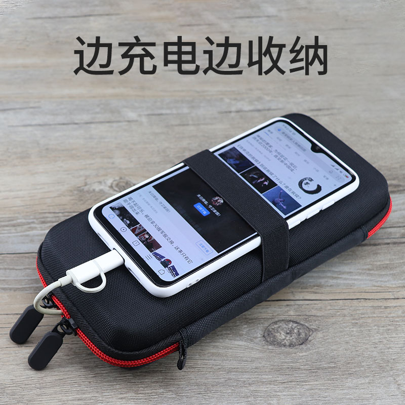 Mobile charging storage bag power bank protective sleeve suitable for Romans Xiaomi Huawei Pinsheng Yubo Patriot 7000 cat 20000 mAh 30000 shockproof bag anti-compression anti-fall hard shell box