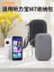 Zhencool Is Suitable for Netease Youdao Full-Screen Listening Device M7 Storage Bag, Repeater Protective Case, Portable English Listening and Speaking Device, Learning Machine Hard Shell Anti-Pressure Storage Box