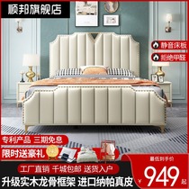 Light luxury bed modern simple double bed 1 5 Master Bedroom 1 8 meters princess bed household soft leather bed Nordic wedding bed