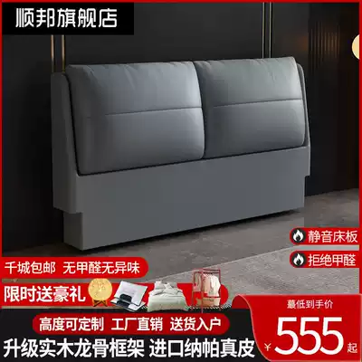 2021 New bedside single buy leather headboard light luxury soft bag bed headboard back board sale separately sold bedside transformation
