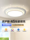 Living Room Lamp Round 2026 New Model Light Luxury Simple Modern Hall Main Lamp Super Bright Crystal Ceiling Lamp Zhongshan Lighting Fixtures