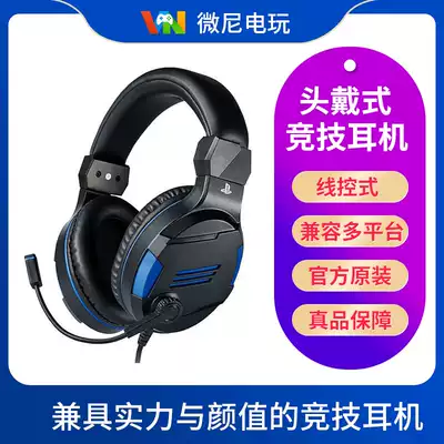 PS4 headset Headset Headset stereo sports headset with wire control wired PC headset