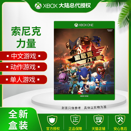 XBOXONE XBOX ONE GAME SONIC FORCE SONIC KID CHINESE