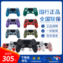 Sony Sony PS4Pro Slim Wireless Bluetooth vibration feedback gamepad new original National Bank