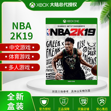 XBOXONE XBOX ONE GENUINE GAME NBA2K19 BASKETBALL 2019 BOXED CD-ROM CHINESE