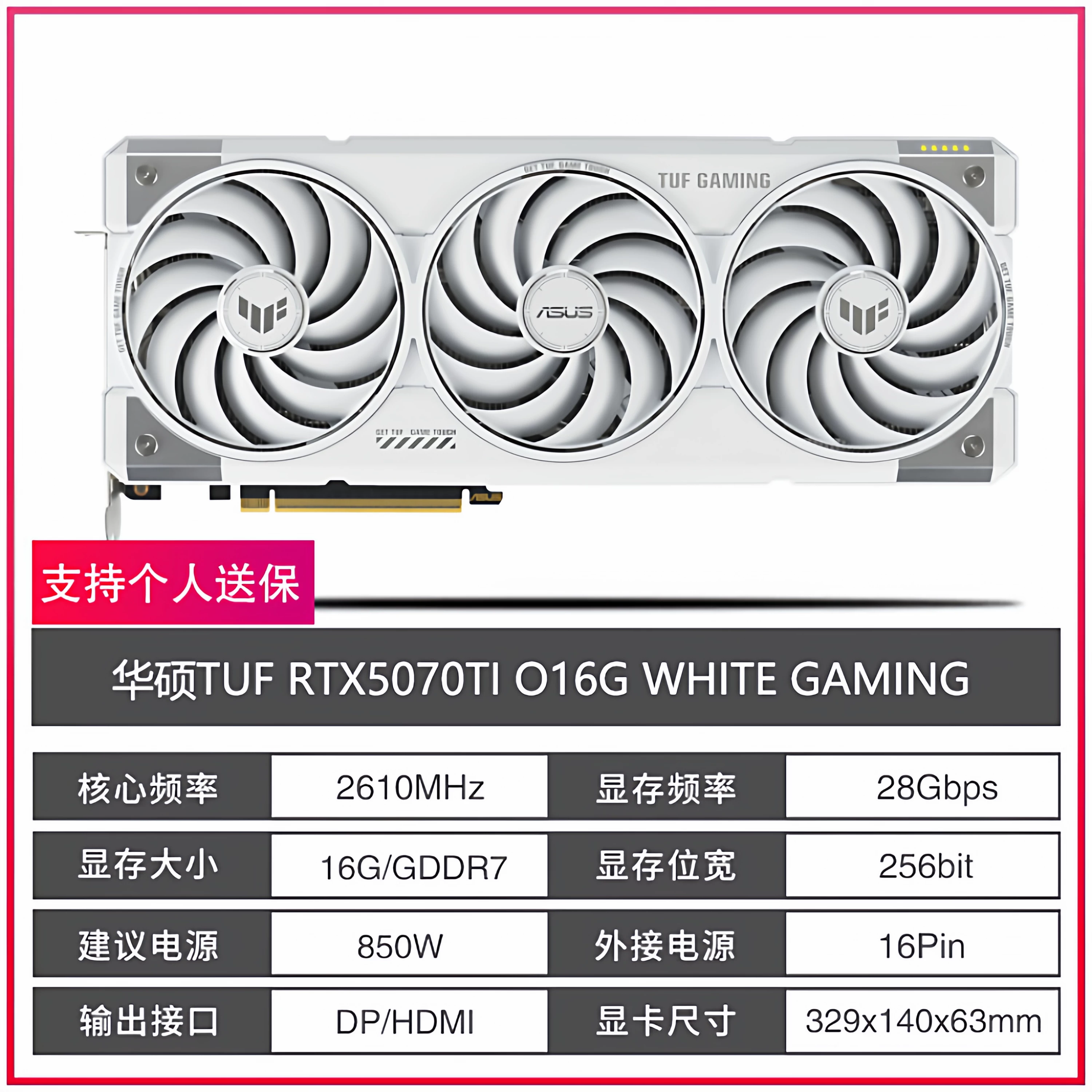 ASUS RTX5070/5070Ti Master Snow Leopard Киберспорт агент Raptor 12G/16G новая графическая карта