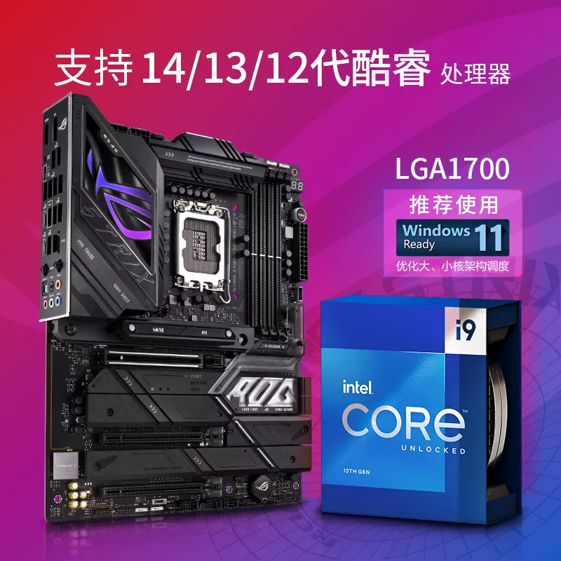 ASUS ROG Strix Z790-E GAMING WIFI II новая настольная материнская плата поддерживает D5 14900