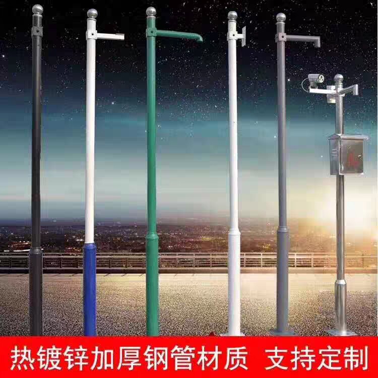 Custom monitoring pole Community camera ball machine bracket bolt column stainless steel monitoring rod factory direct sales